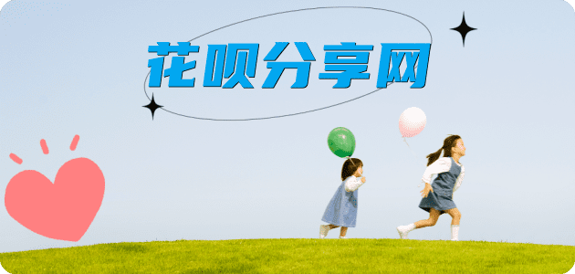 平凉秒套信用卡 - 信用卡套现平台-京东白条套现商家
